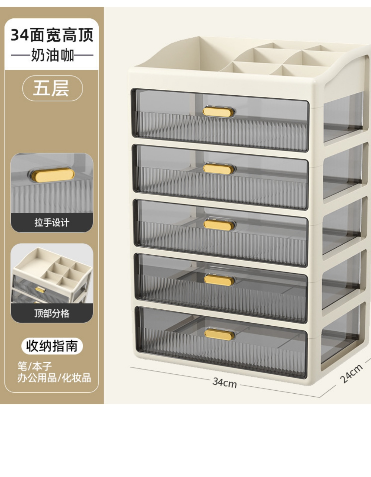 Storage box